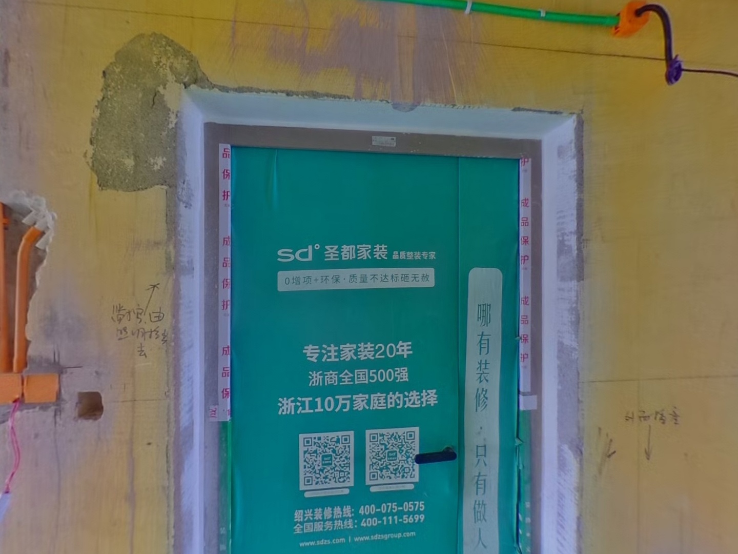 VR预览图