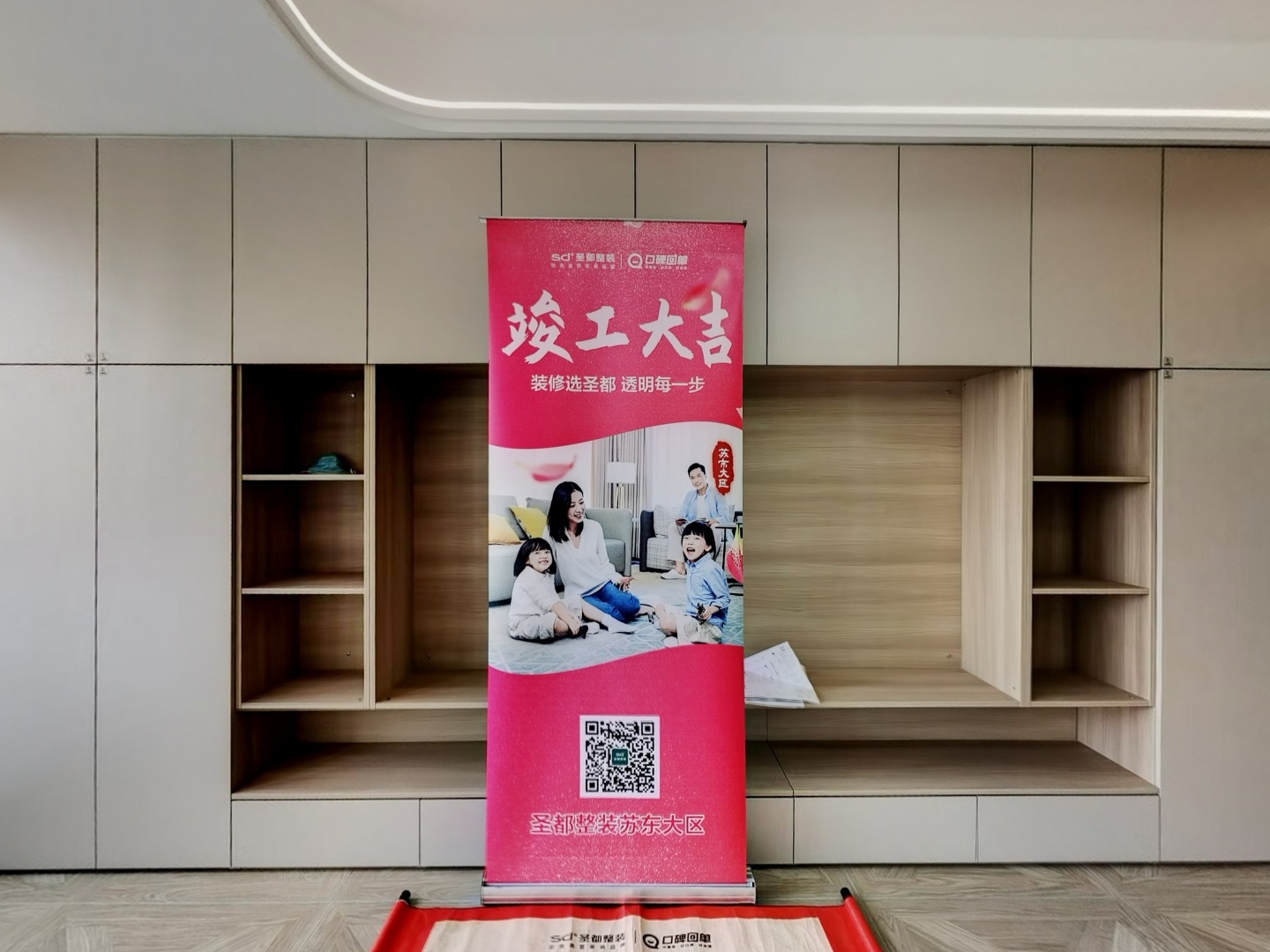 VR预览图