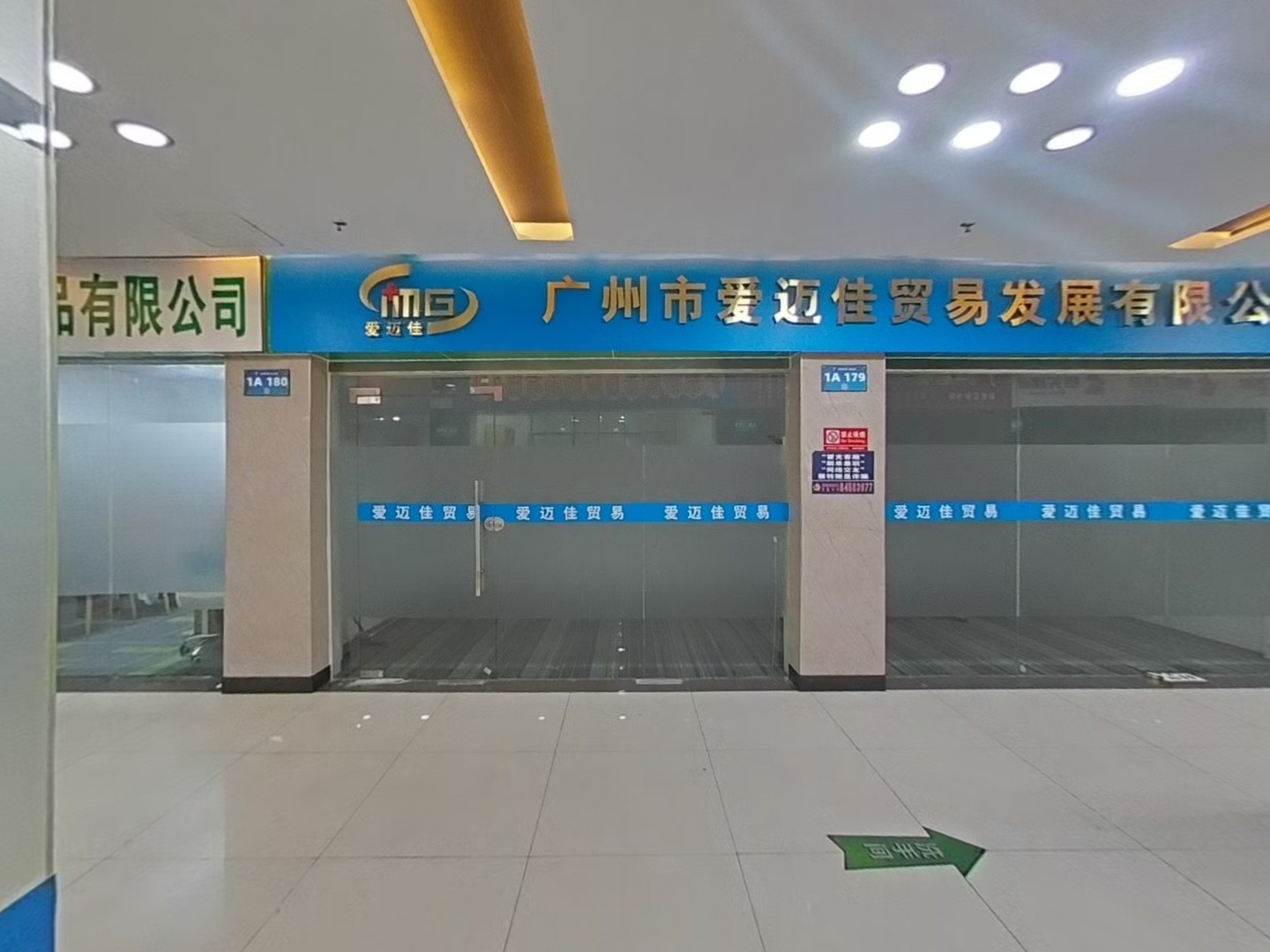 VR预览图