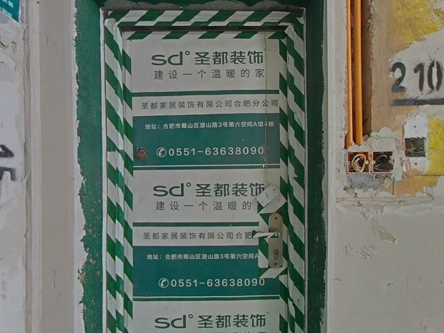 VR预览图