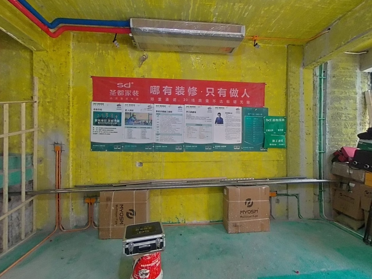VR预览图