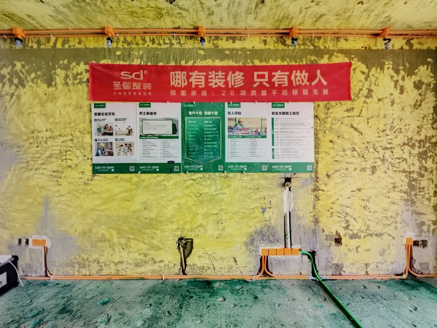 VR预览图