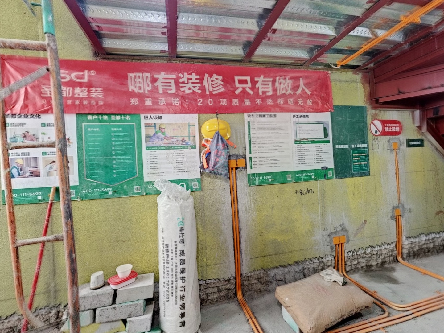 VR预览图