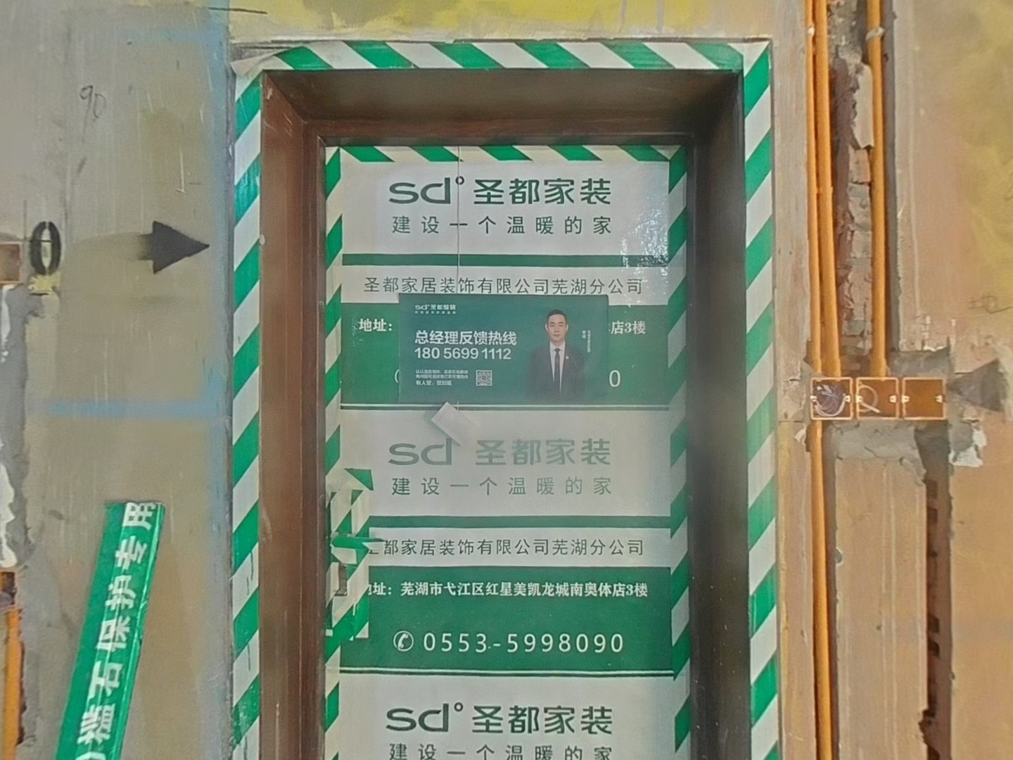 VR预览图