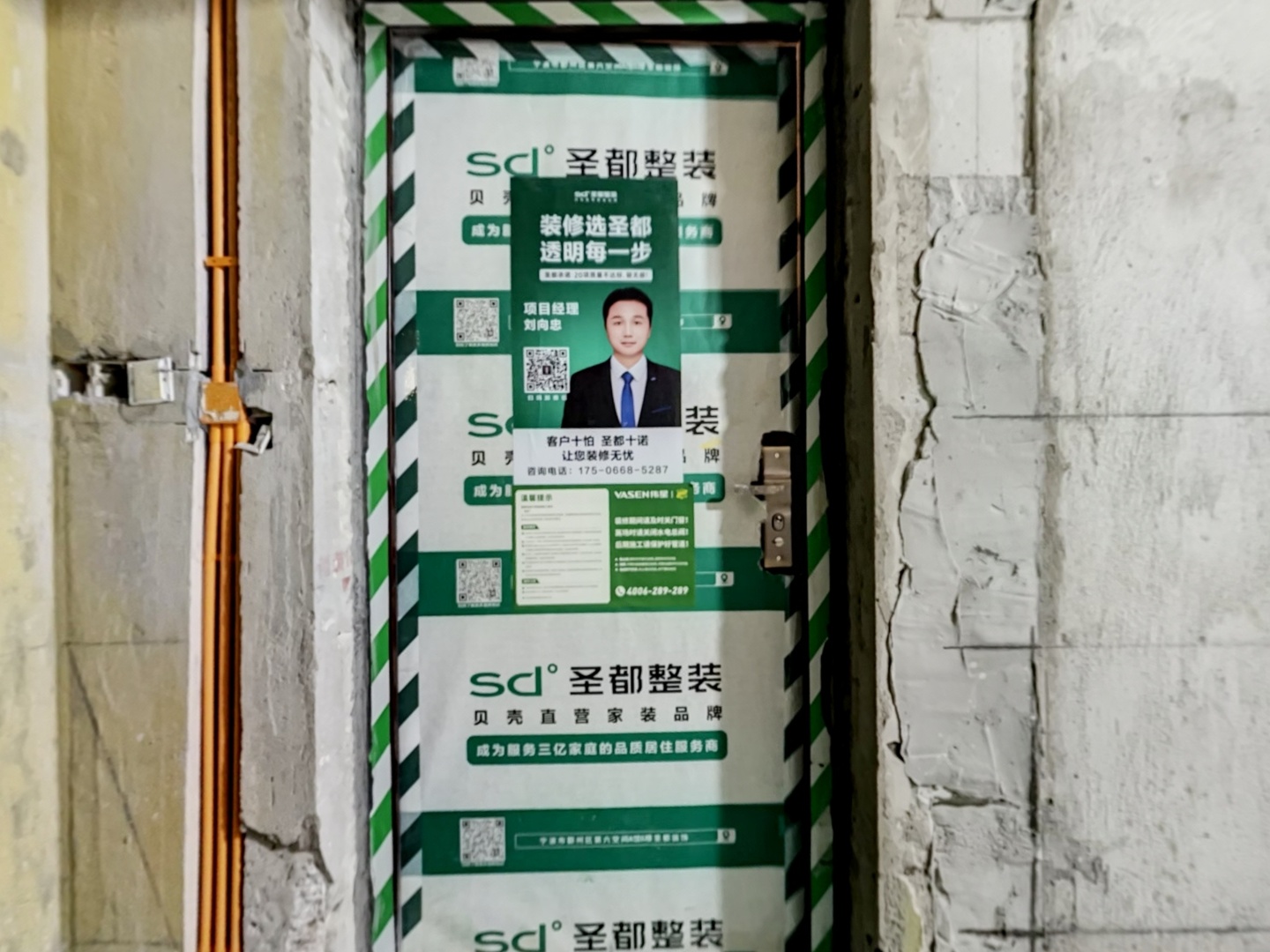 VR预览图