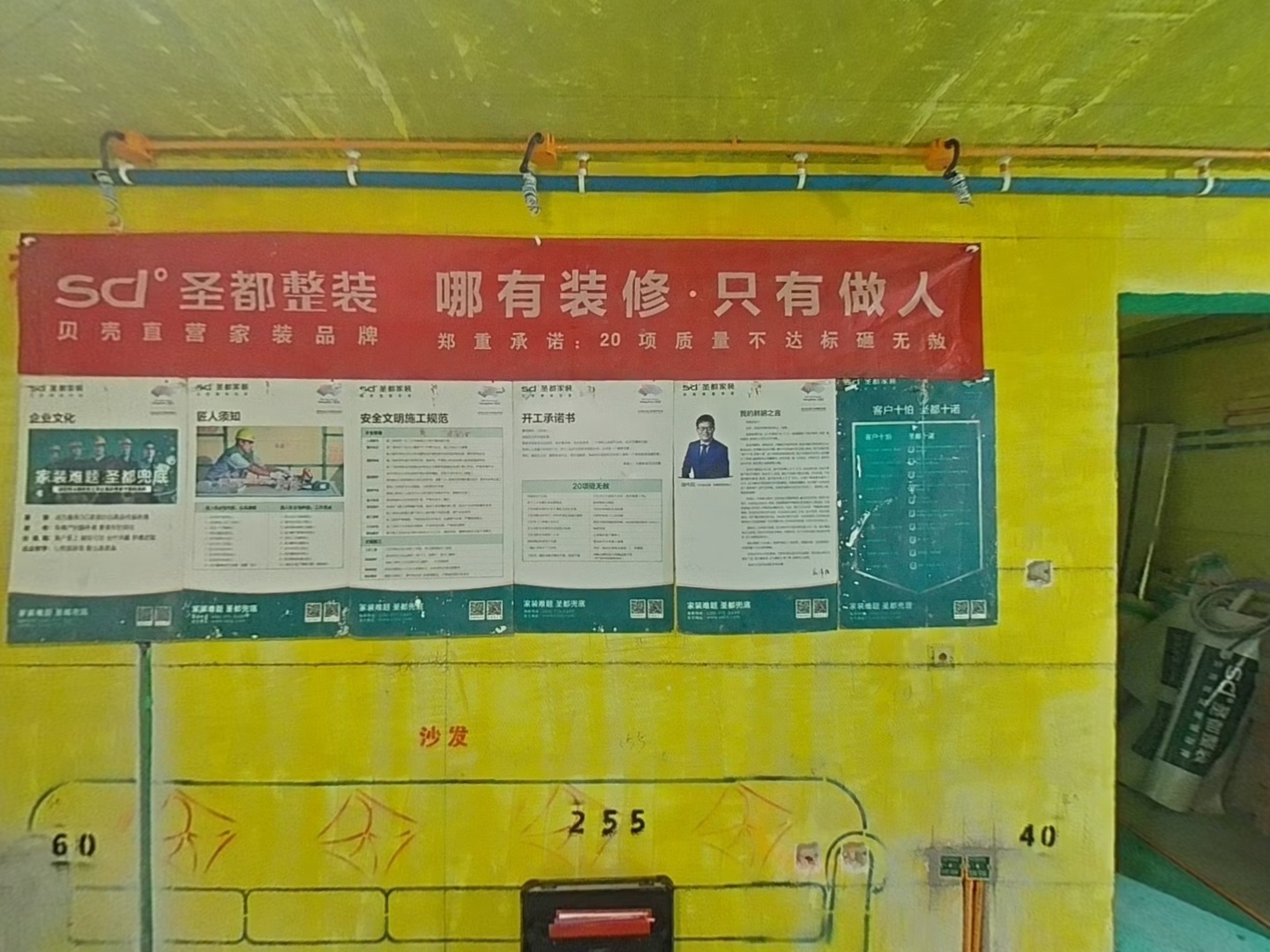 VR预览图