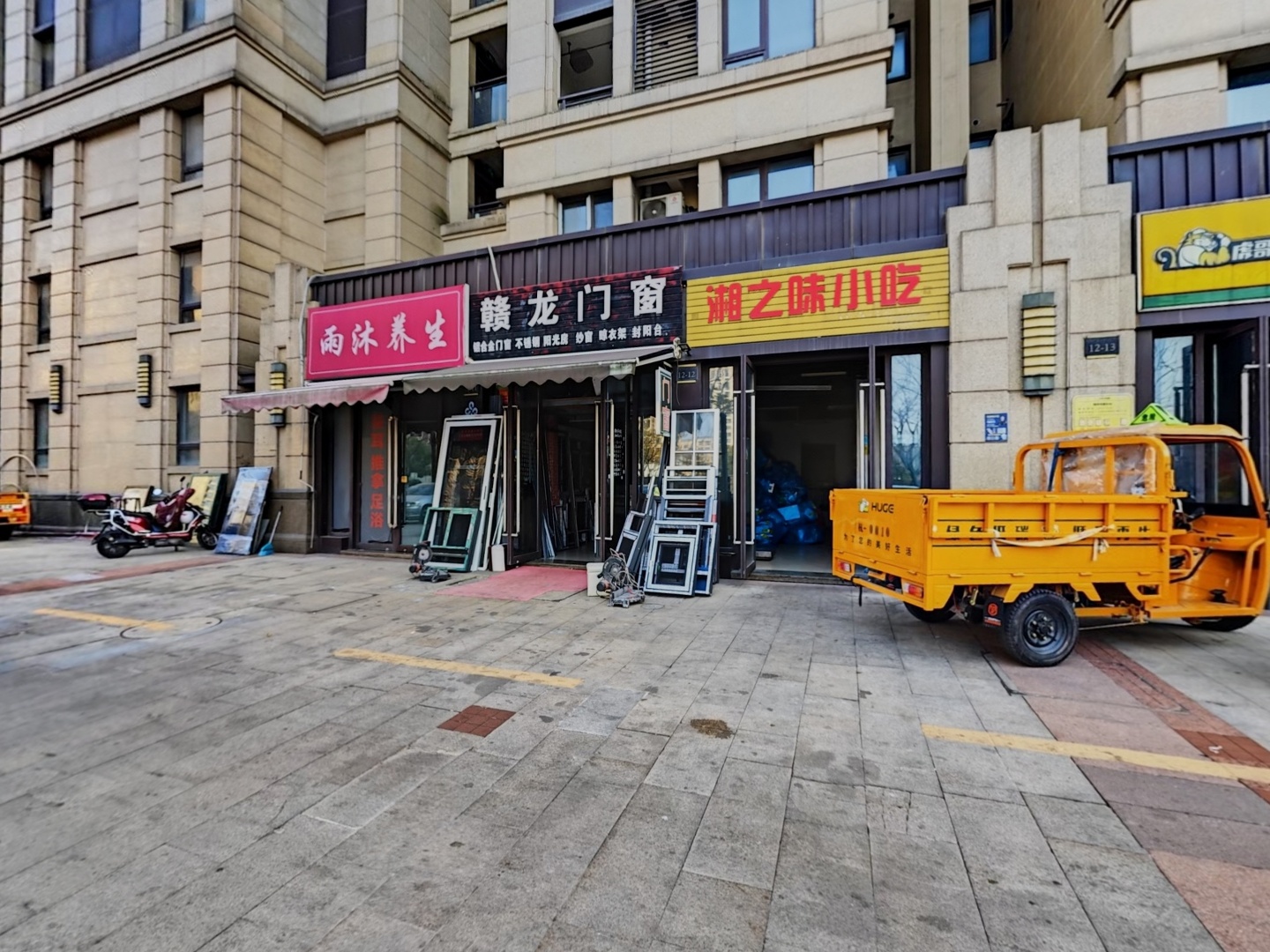 VR预览图