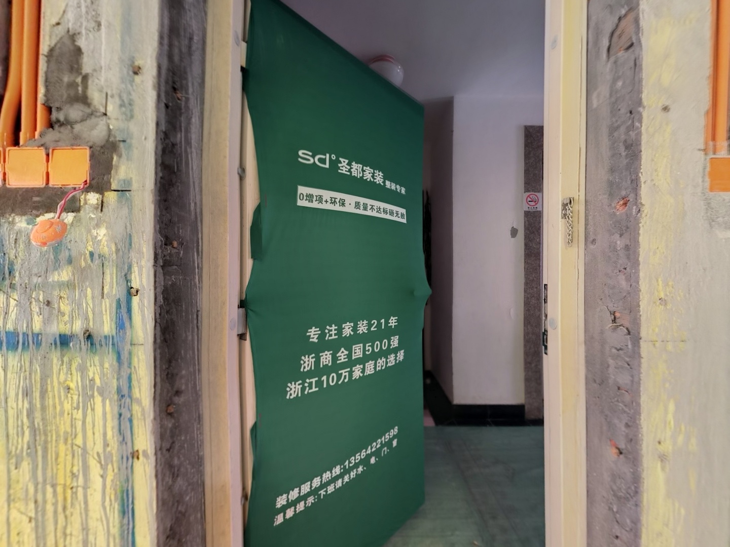 VR预览图