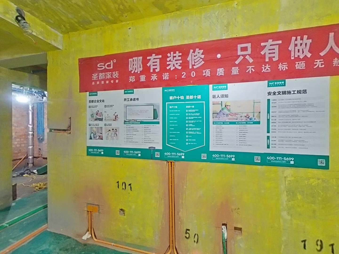 VR预览图