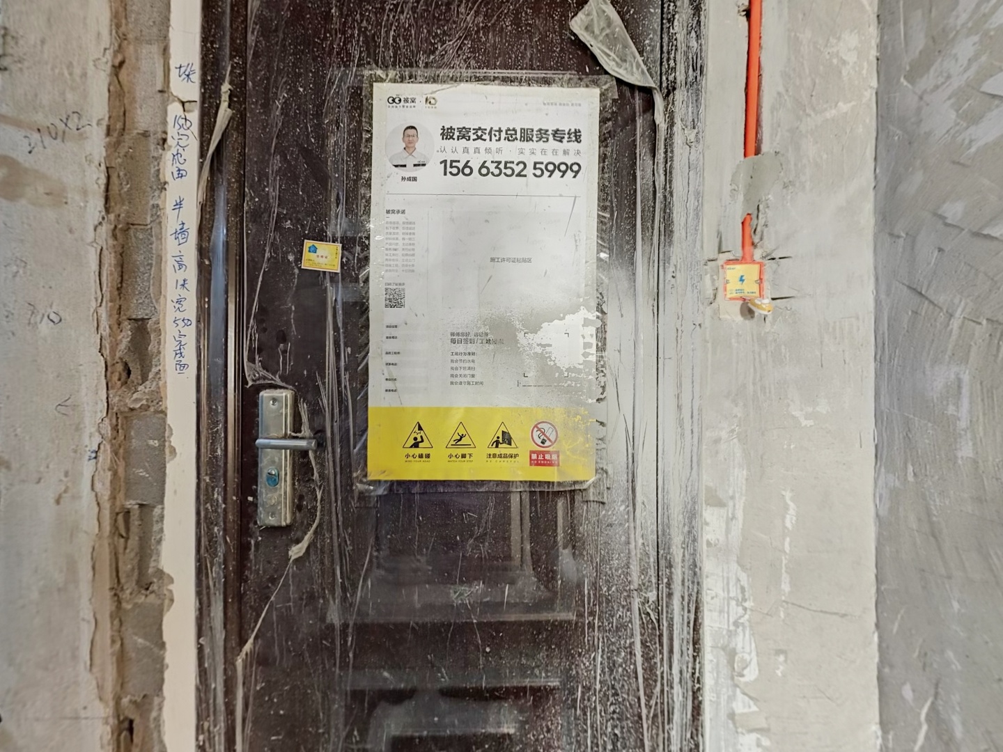 VR预览图