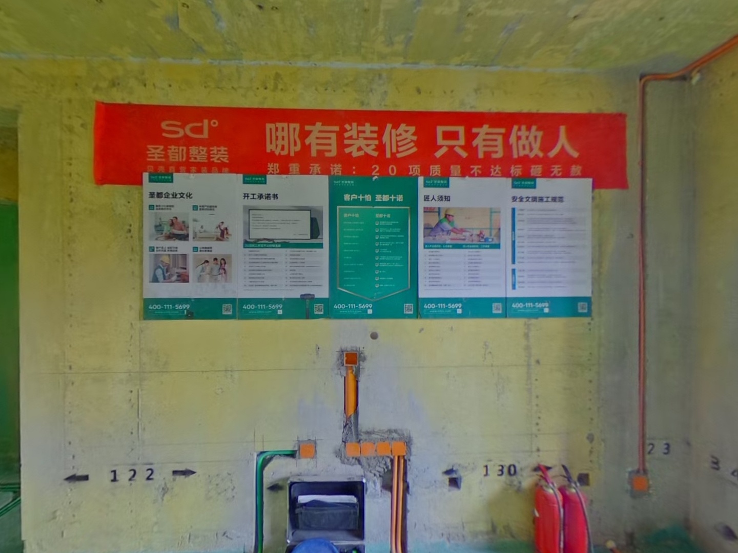 VR预览图