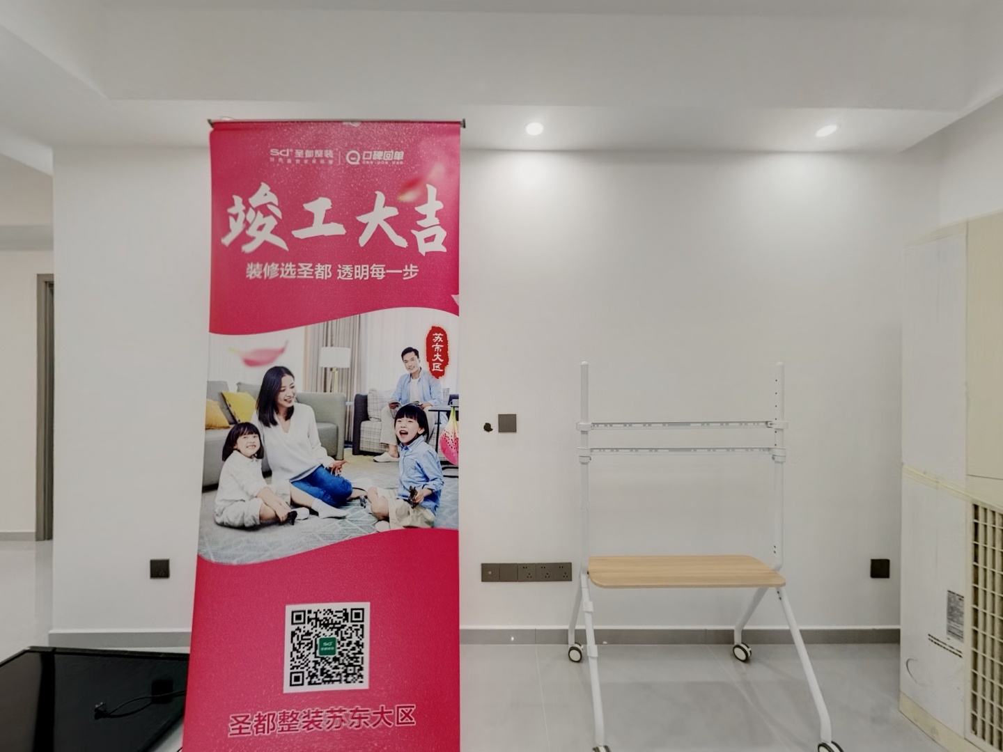 VR预览图