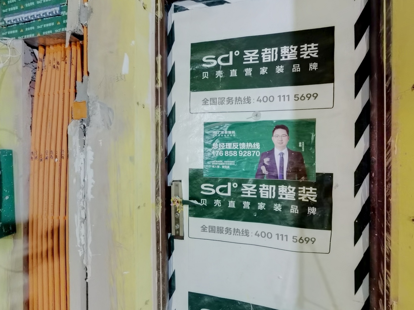 VR预览图