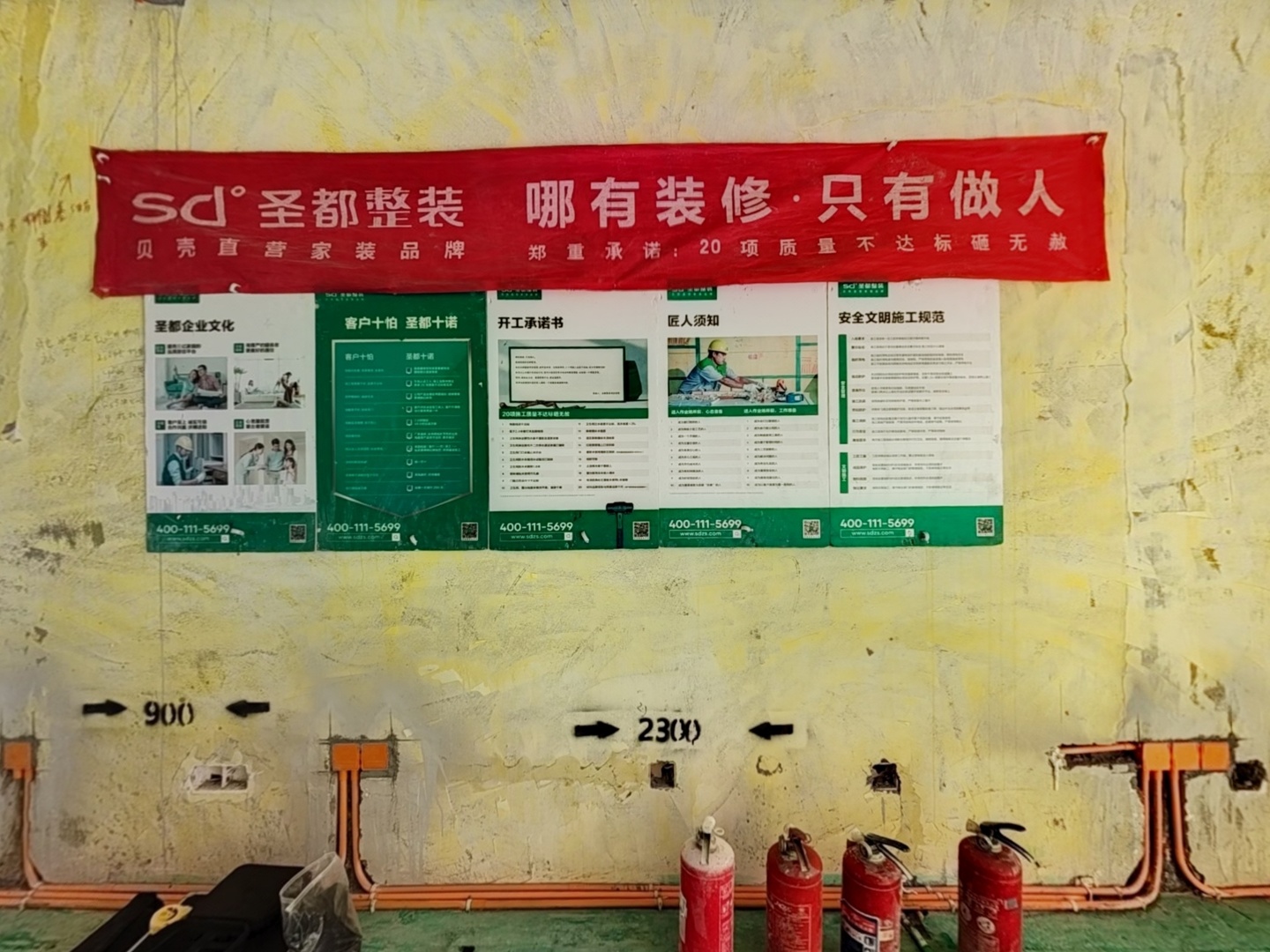 VR预览图