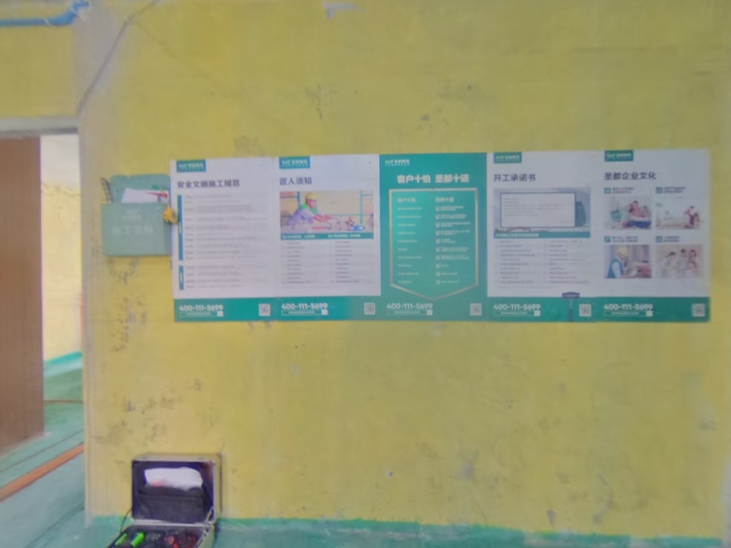 VR预览图