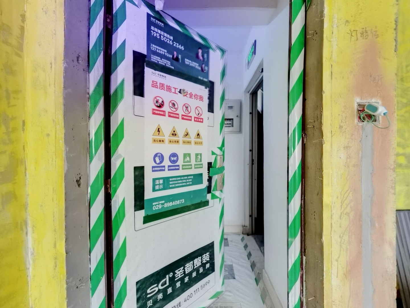 VR预览图