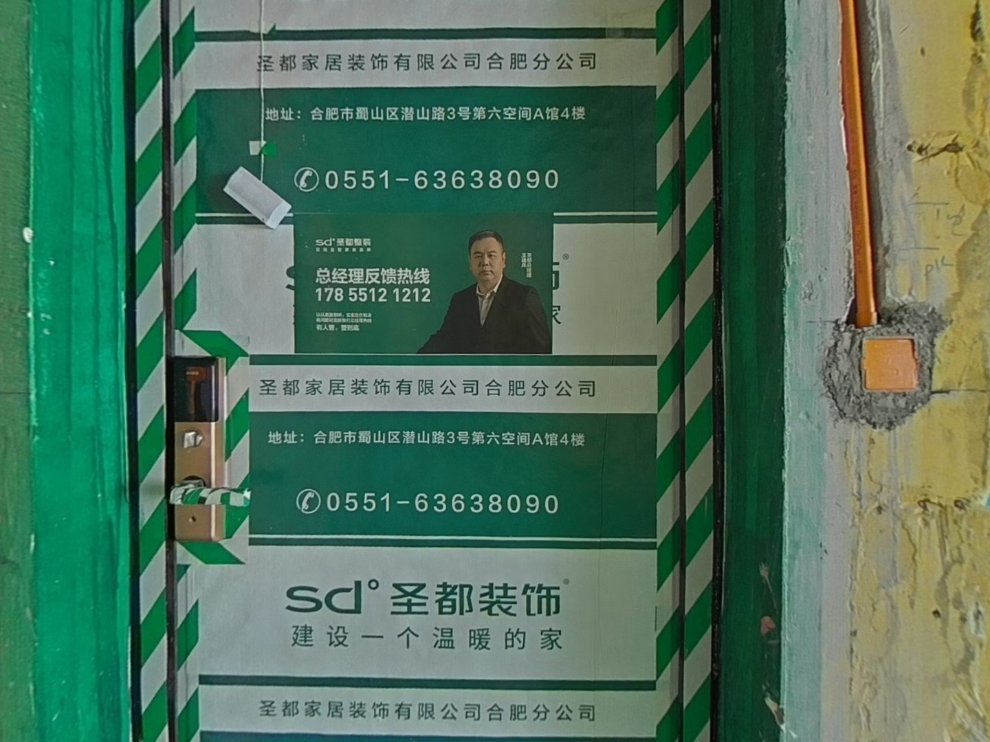 VR预览图