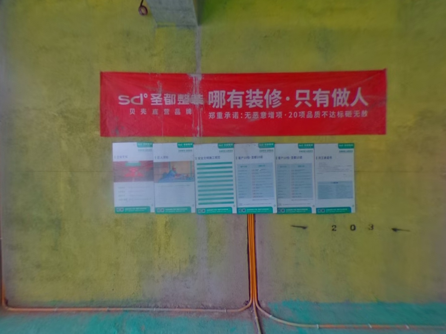 VR预览图