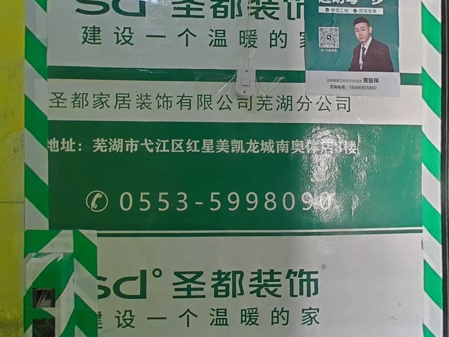 VR预览图