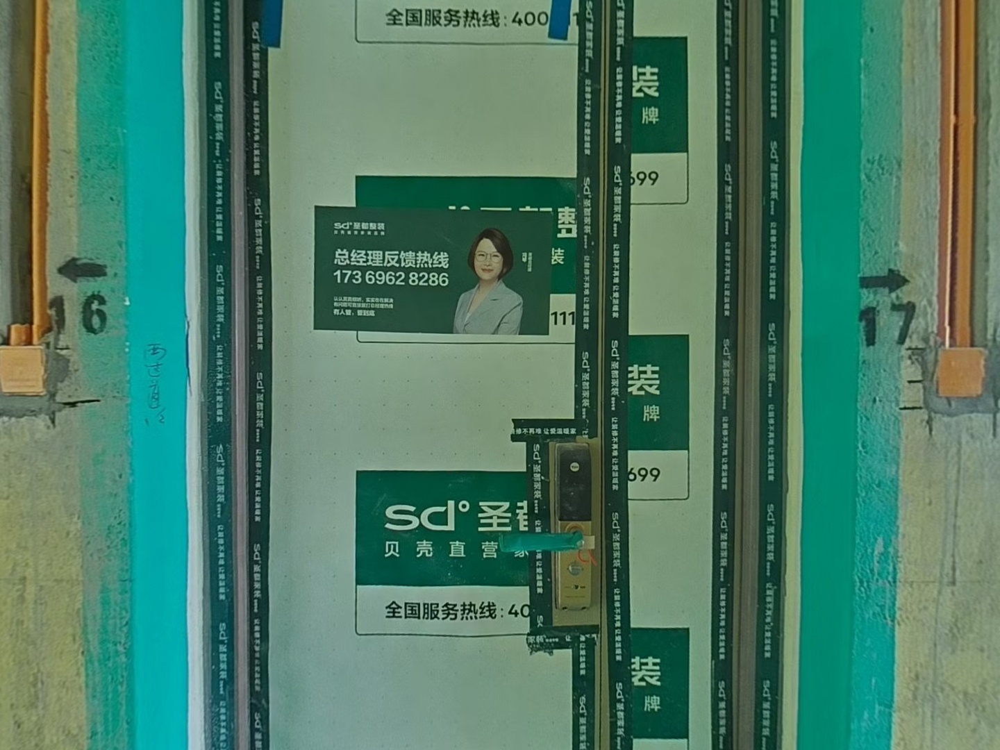 VR预览图
