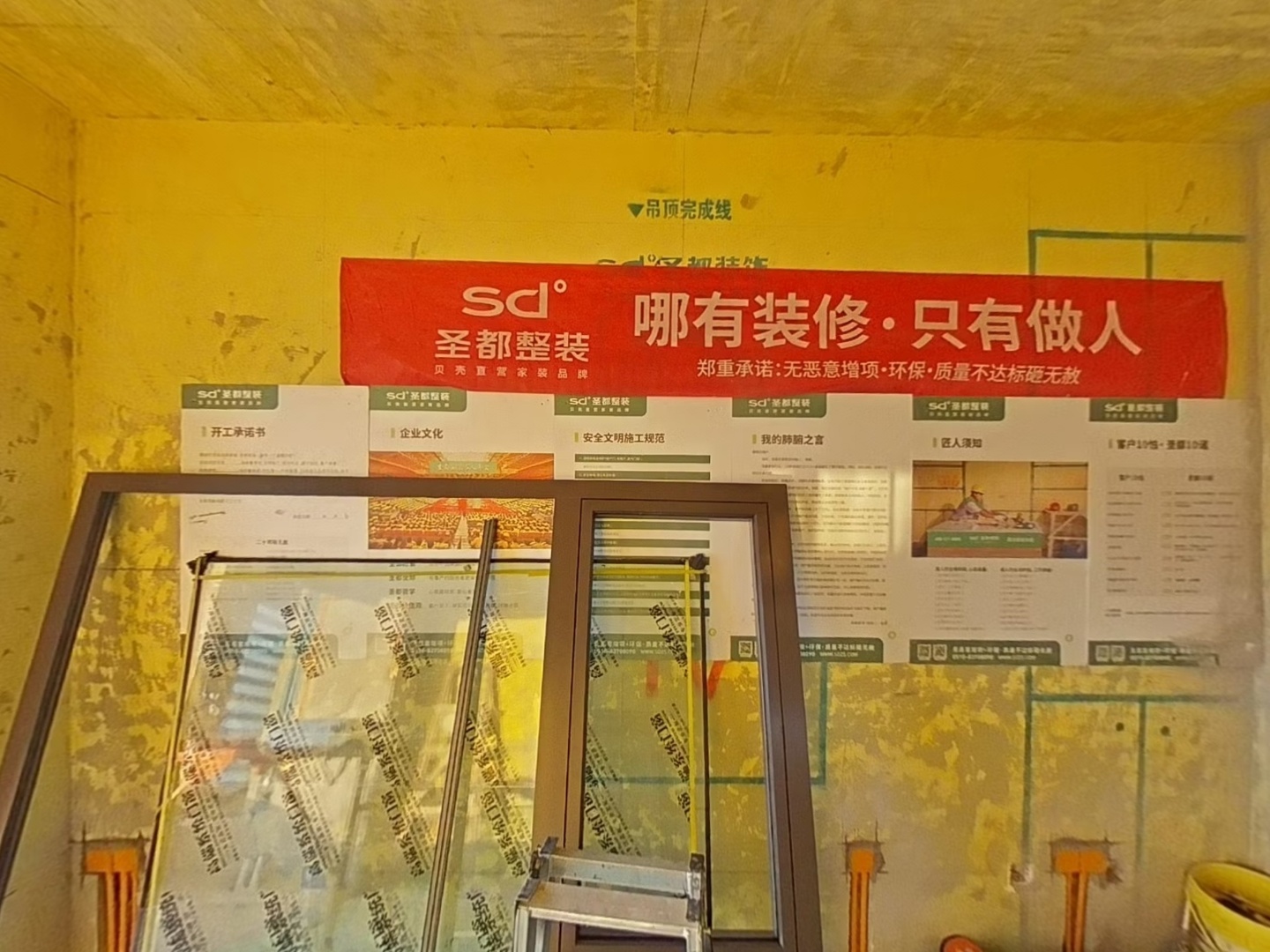 VR预览图