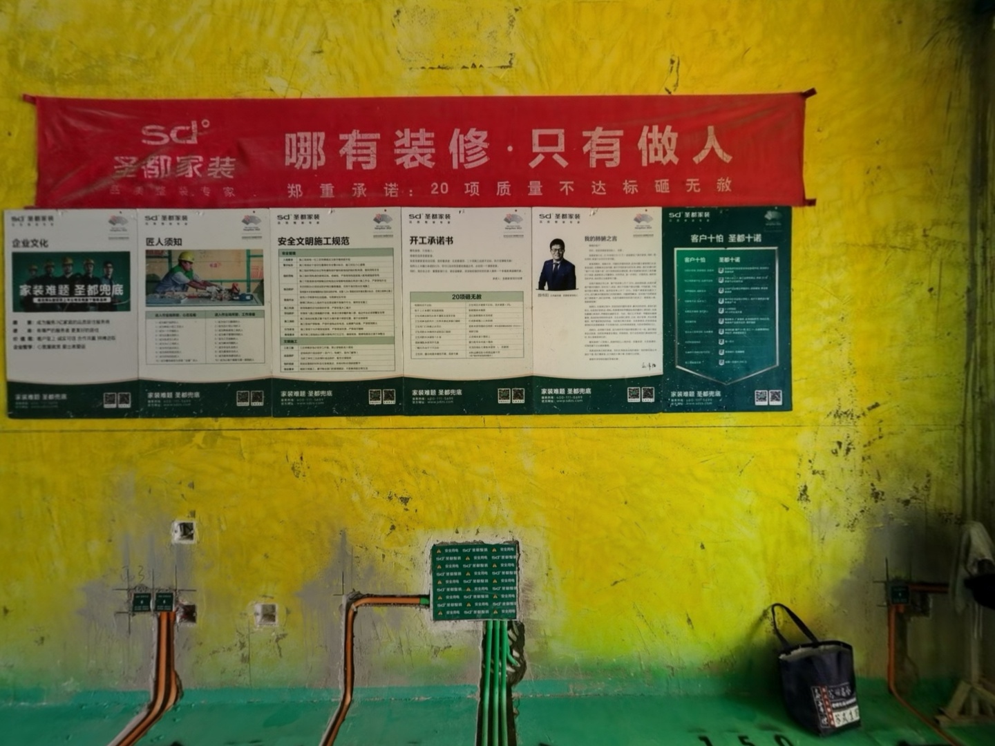 VR预览图
