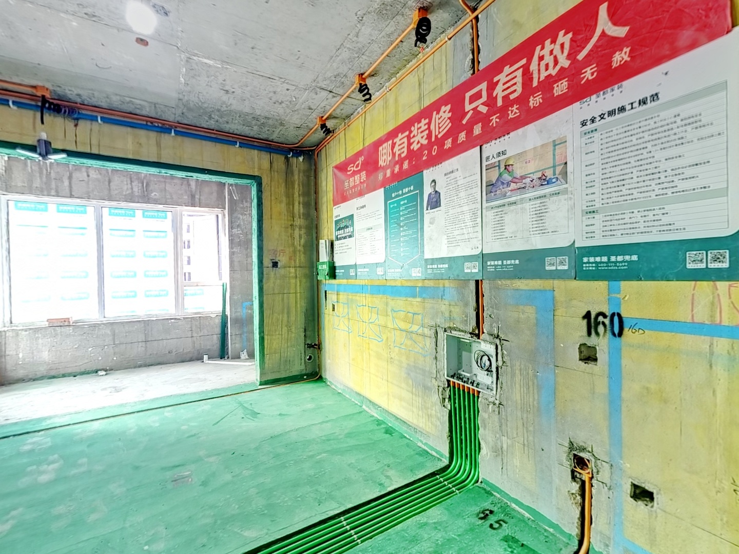 VR预览图