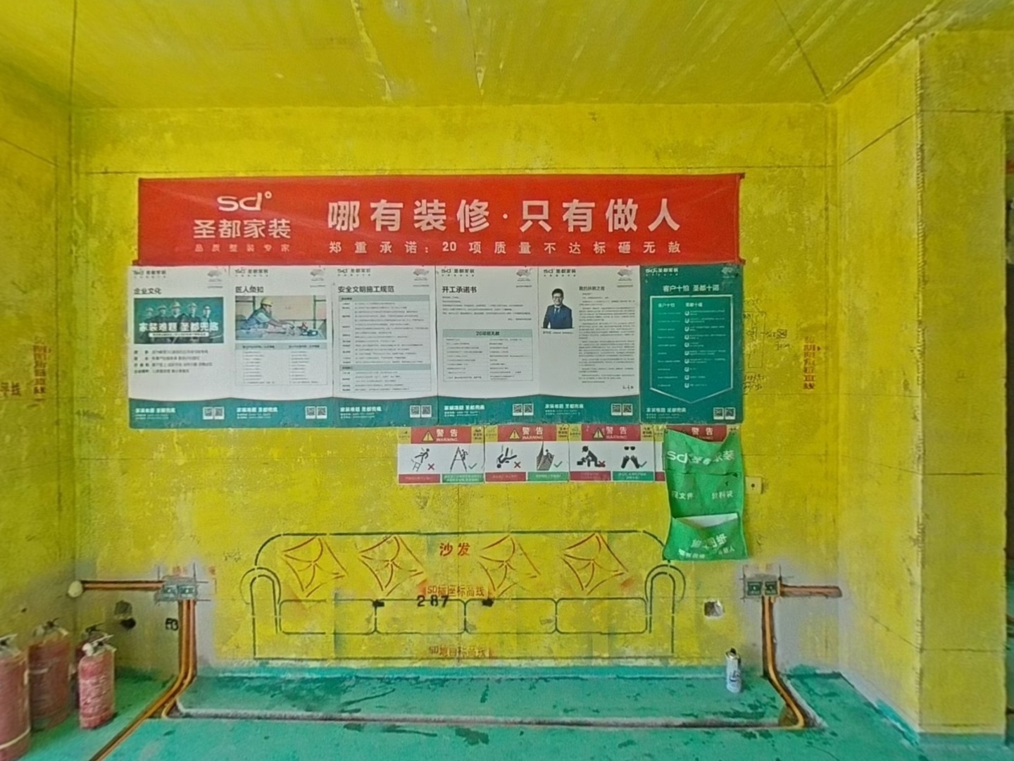 VR预览图