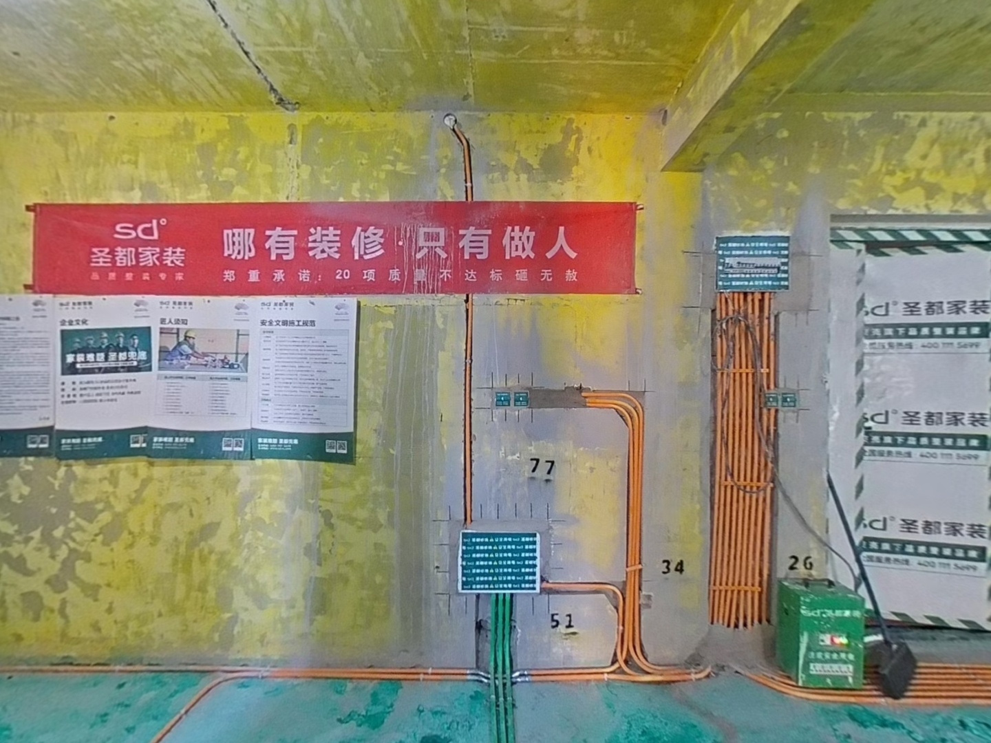 VR预览图