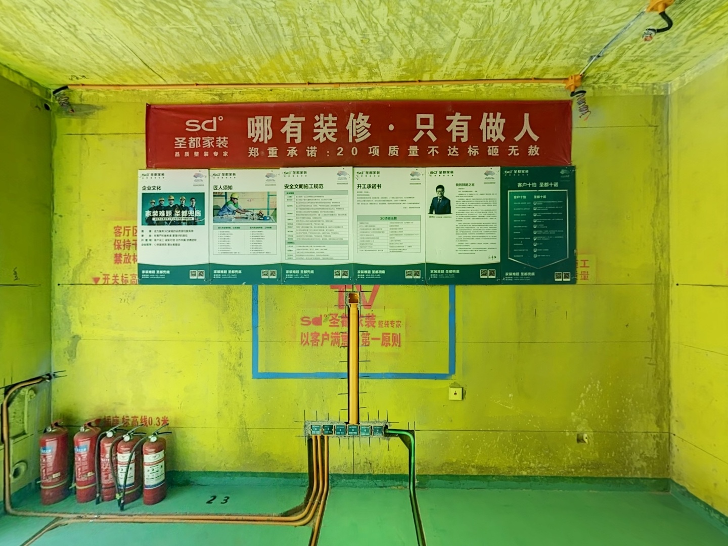 VR预览图