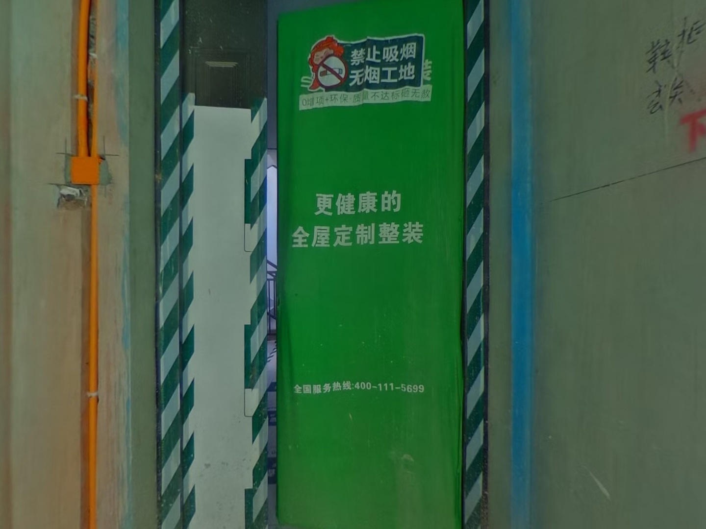 VR预览图
