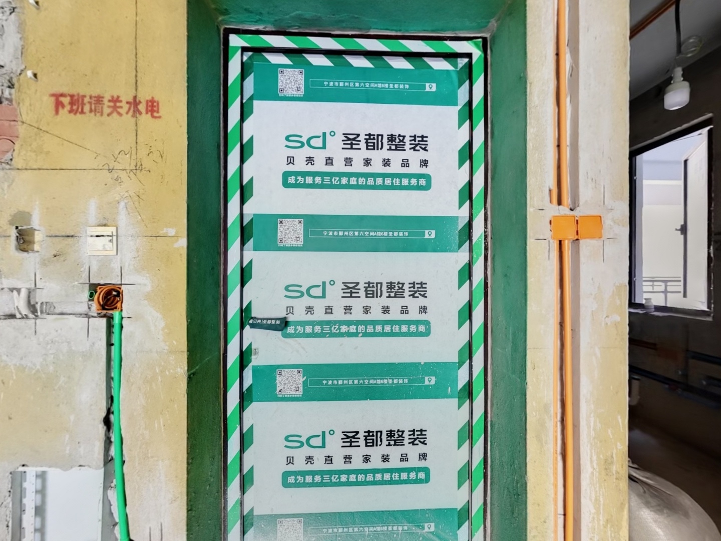 VR预览图