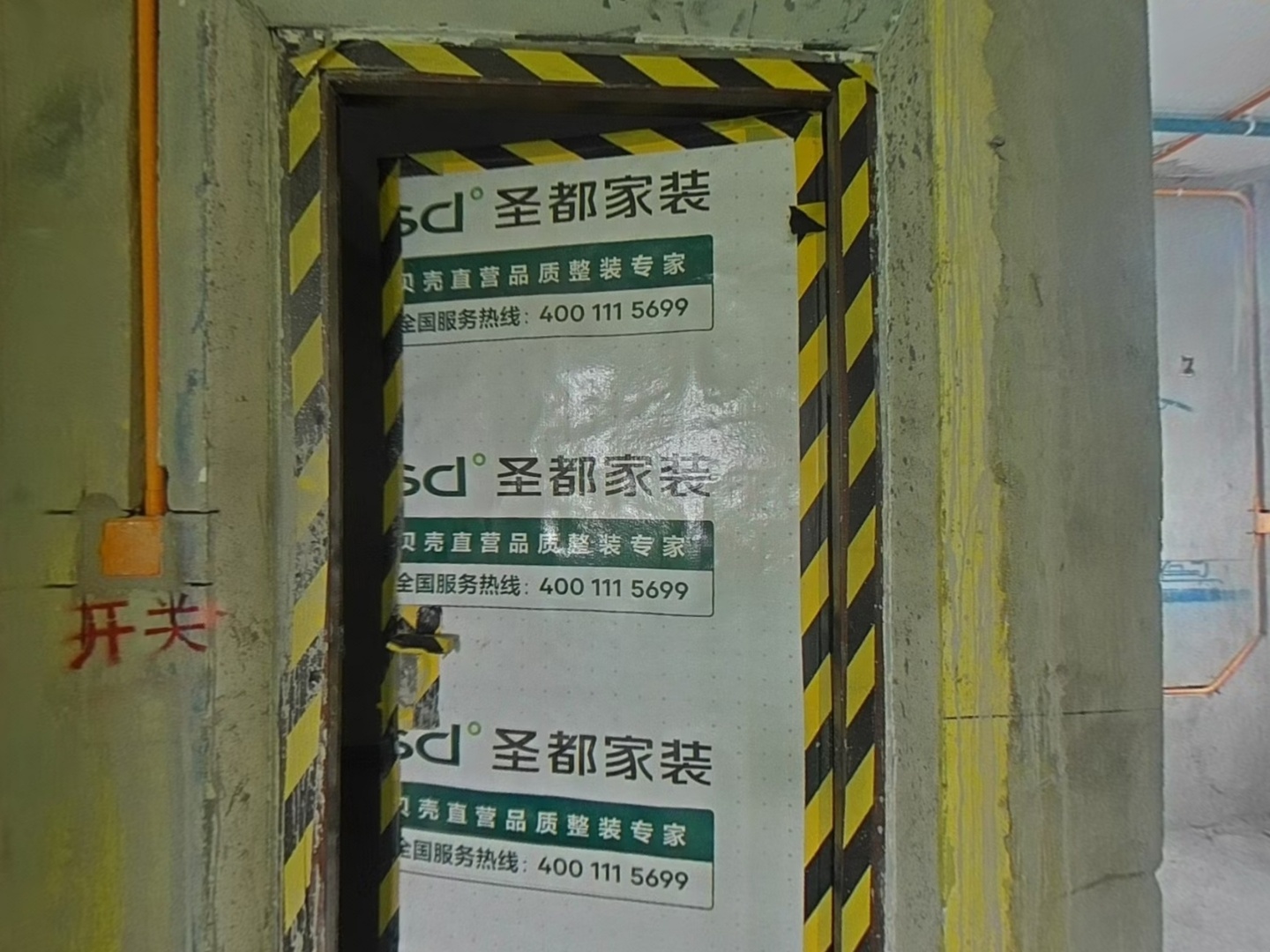 VR预览图