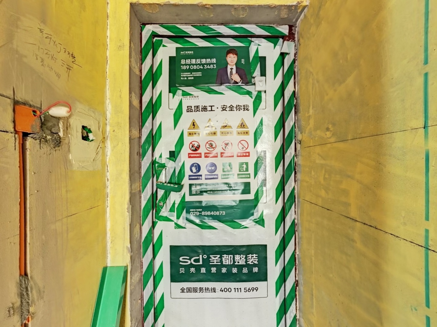 VR预览图