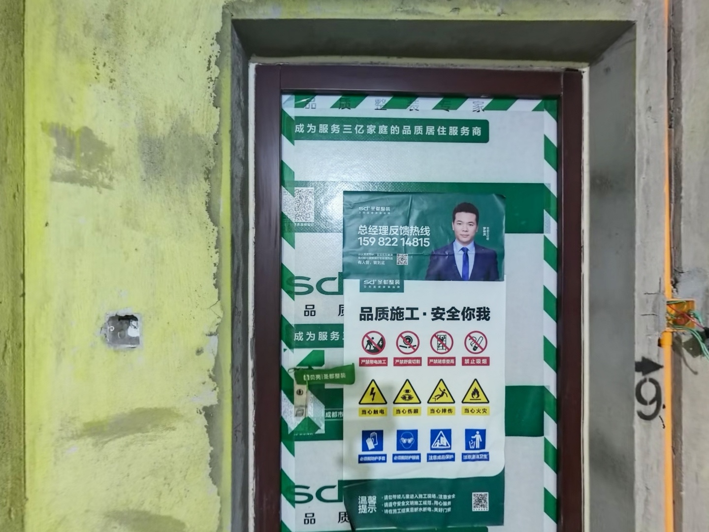 VR预览图