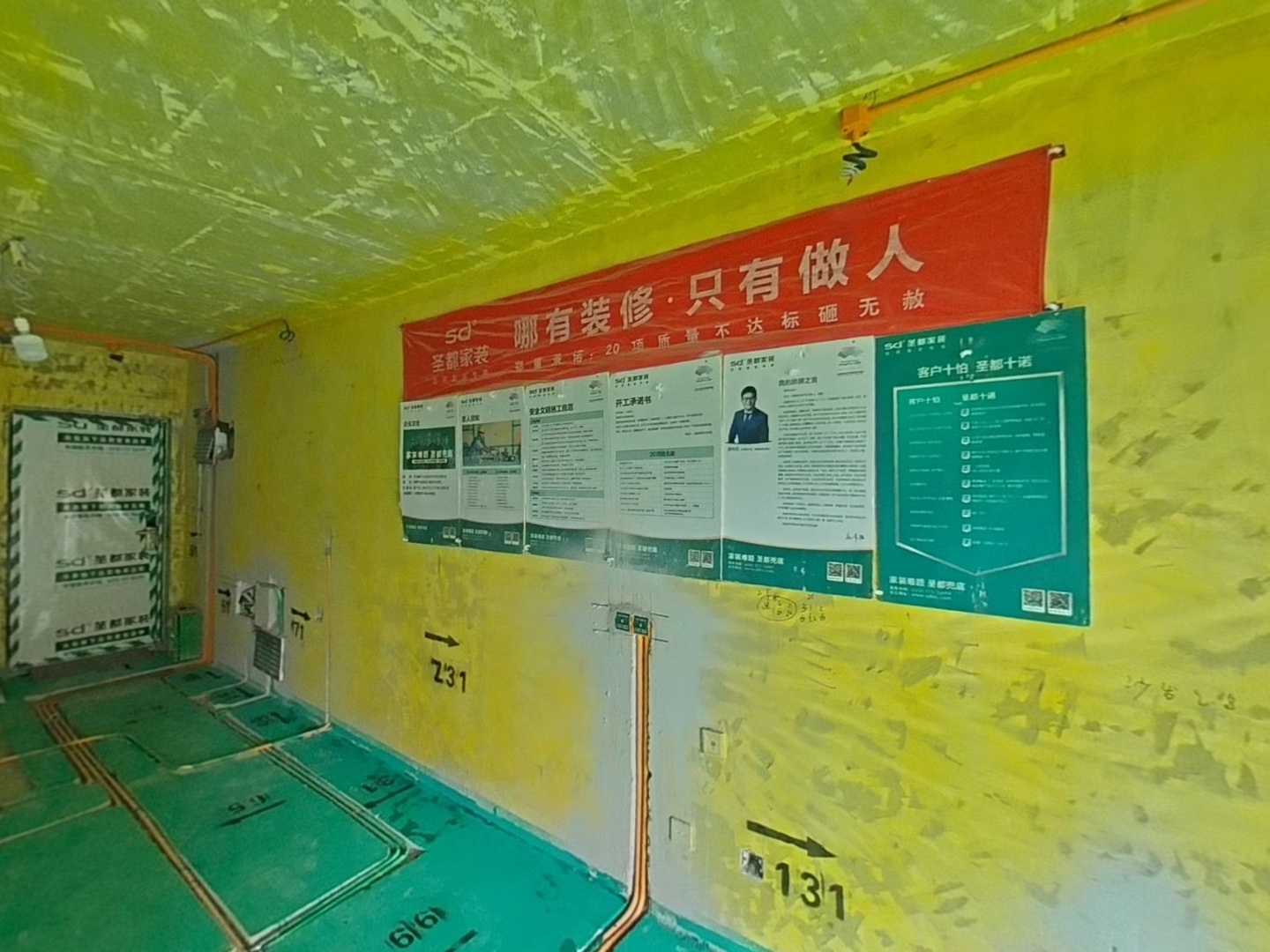 VR预览图