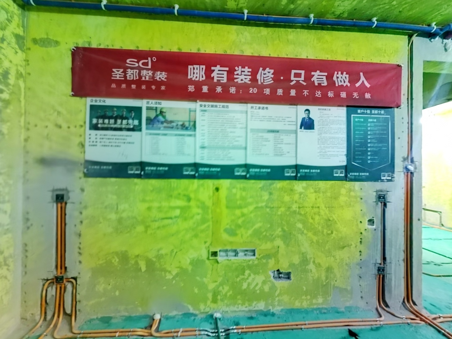VR预览图