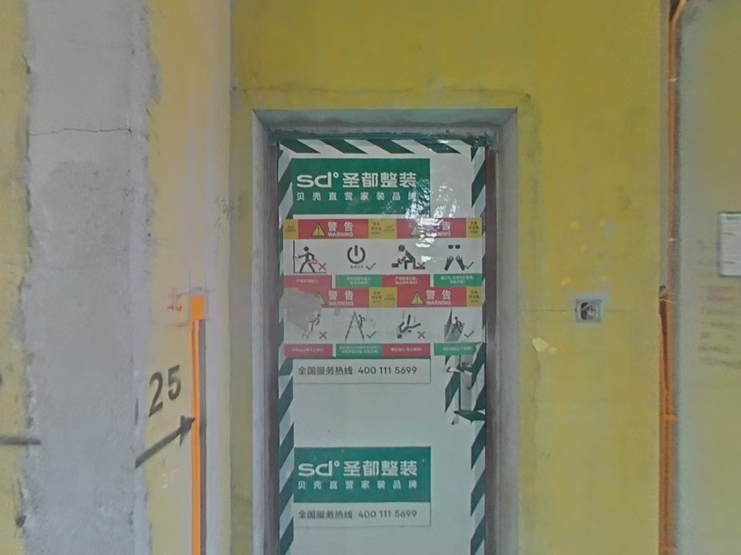 VR预览图
