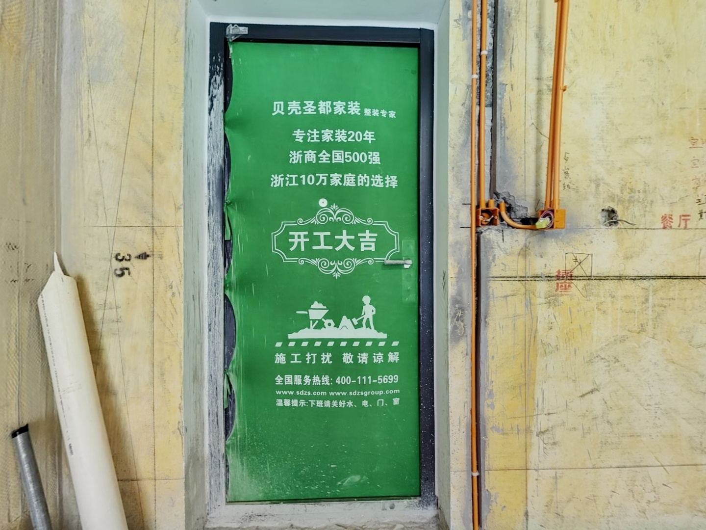 VR预览图