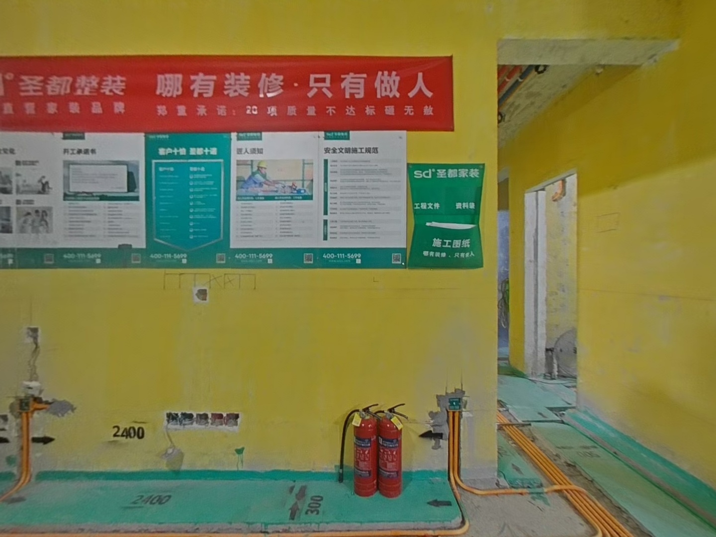 VR预览图