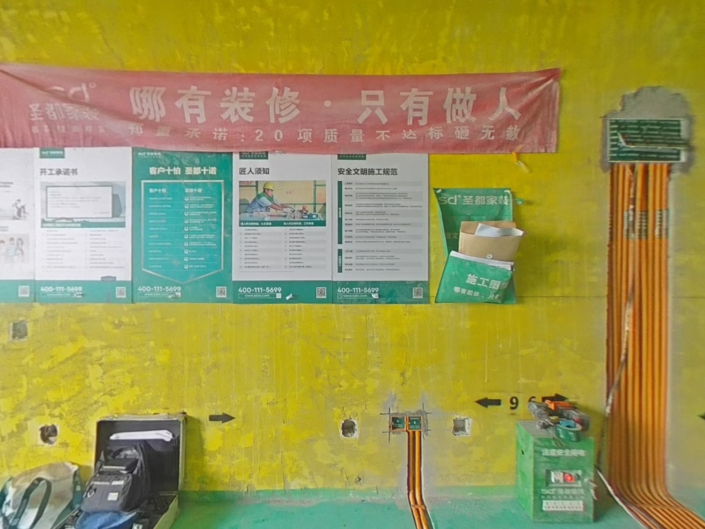 VR预览图