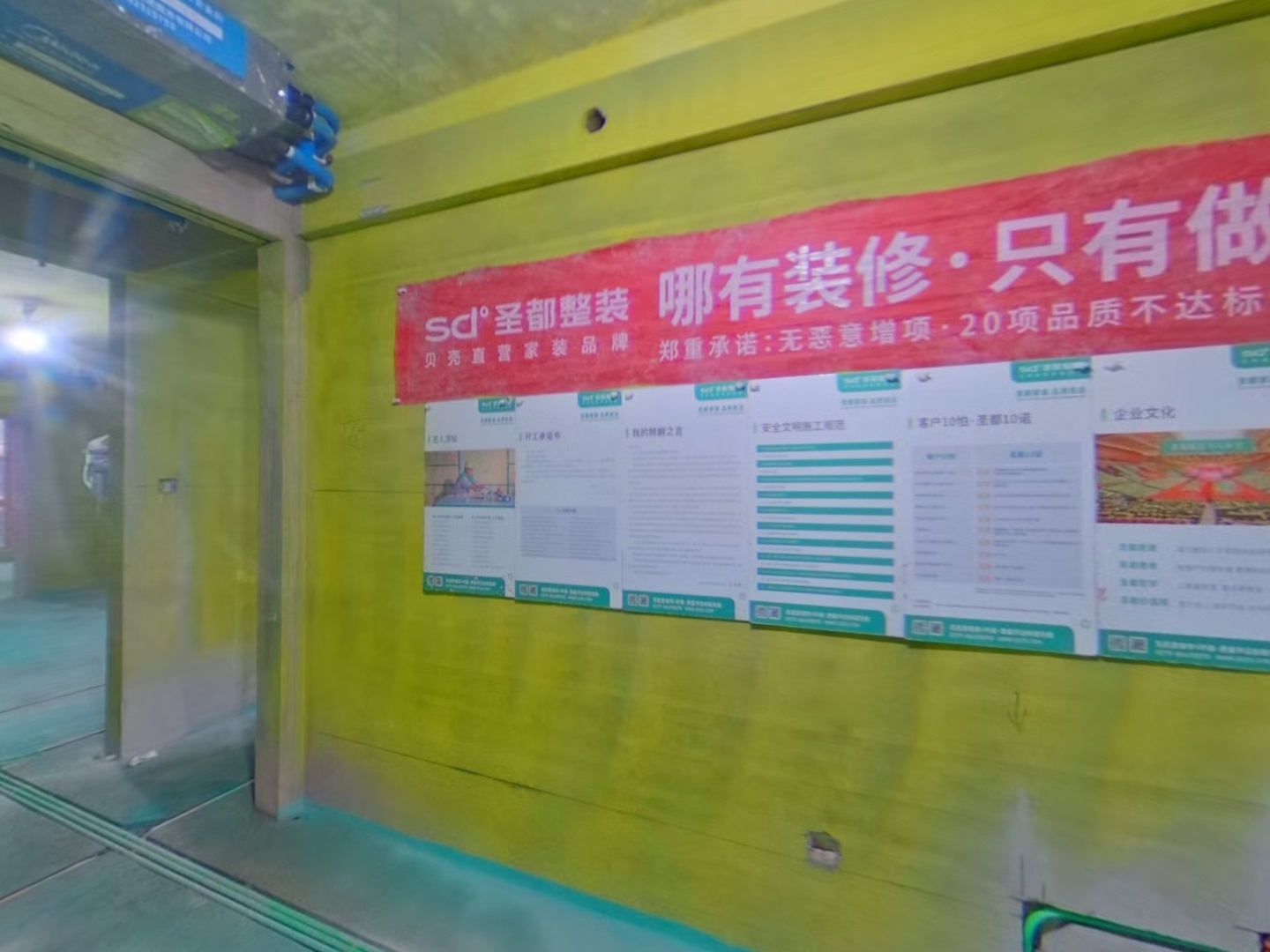 VR预览图