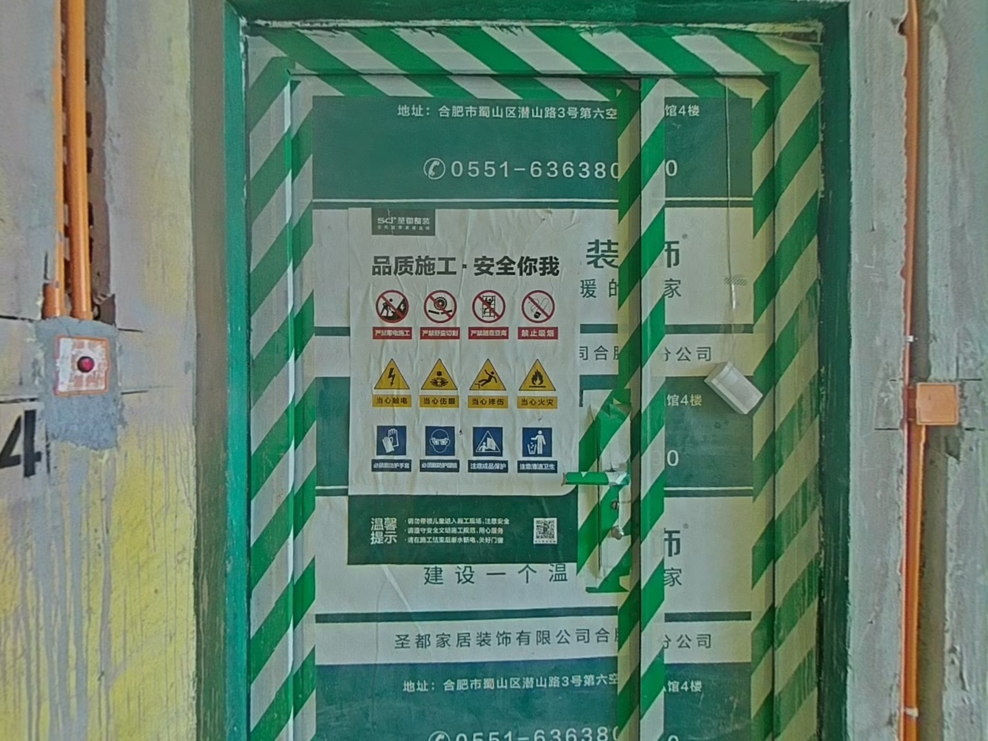 VR预览图