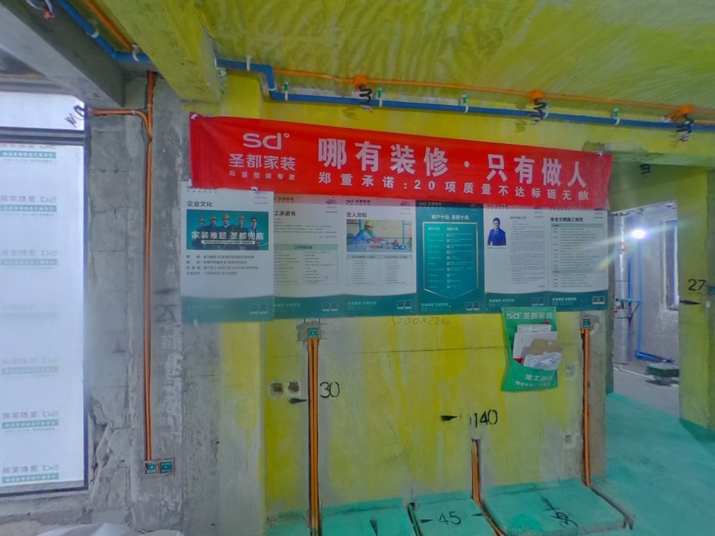 VR预览图