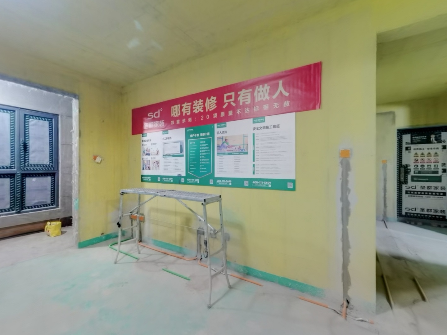 VR预览图