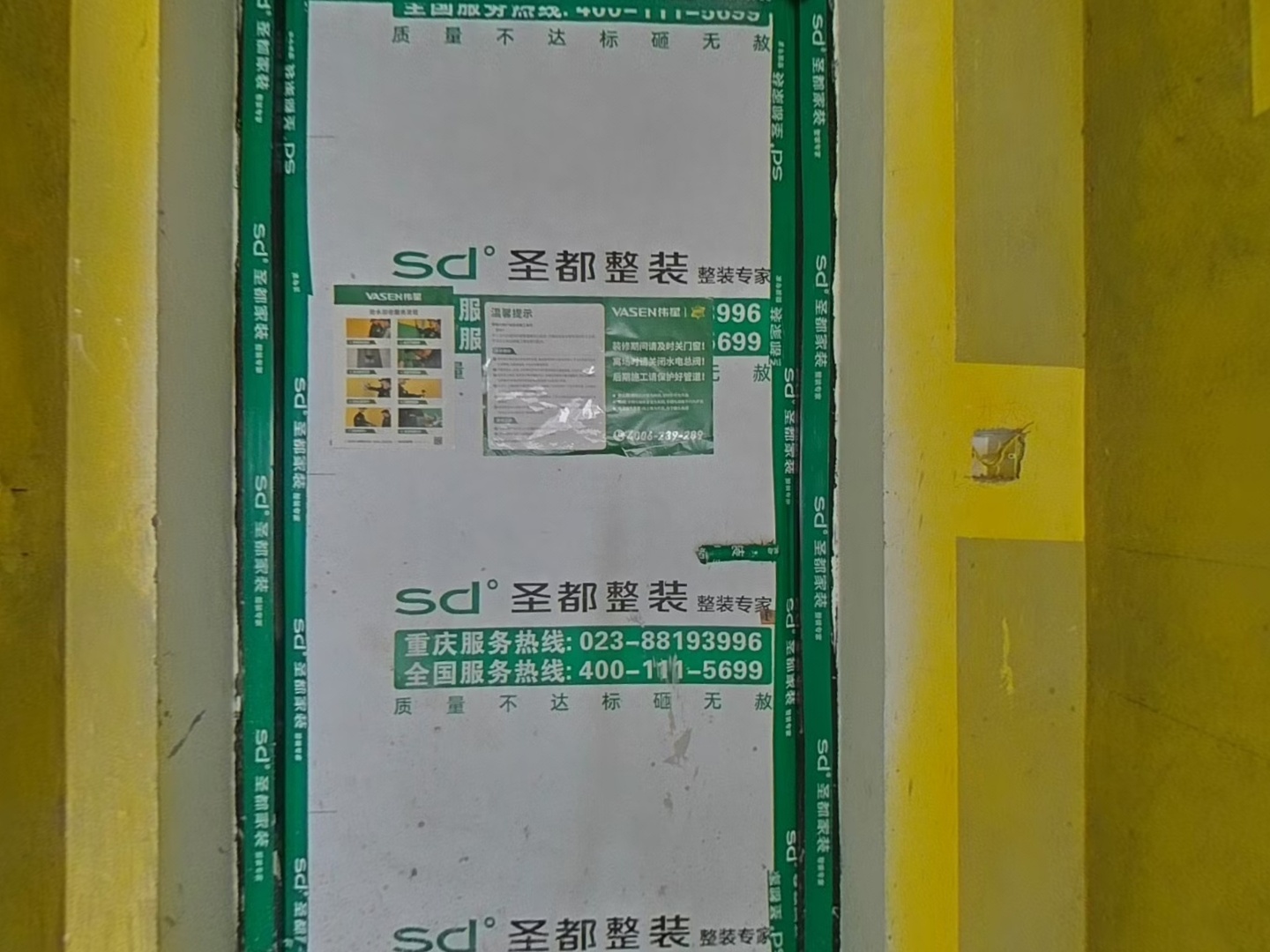 VR预览图