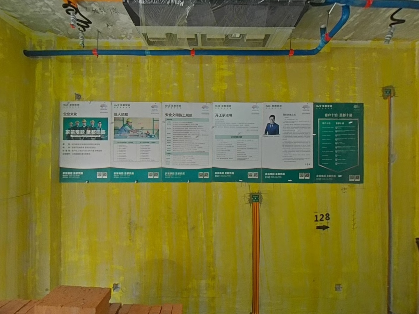 VR预览图