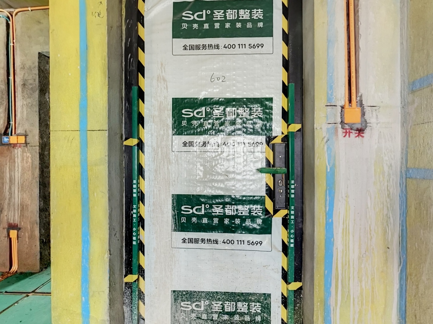 VR预览图