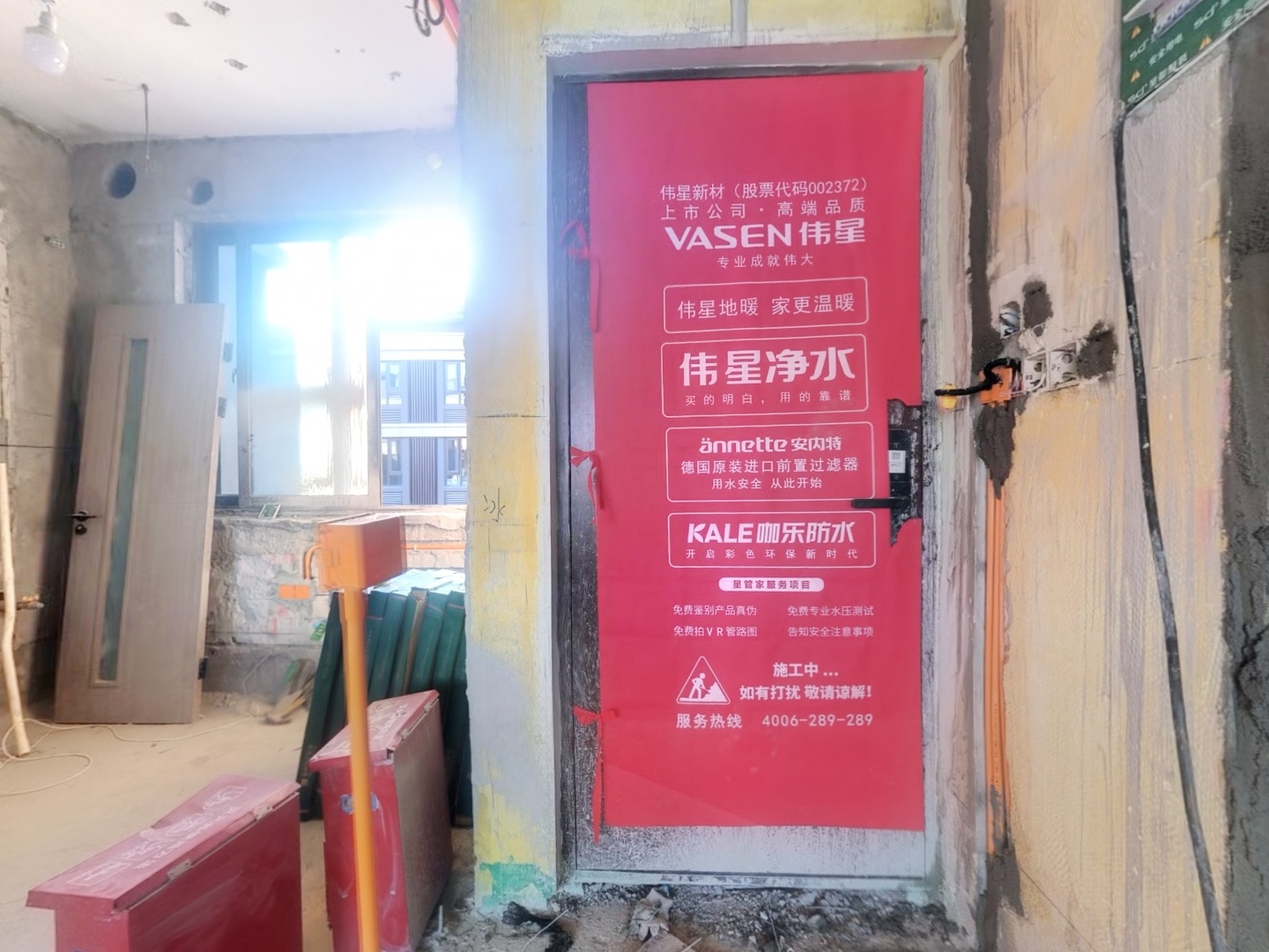 VR预览图