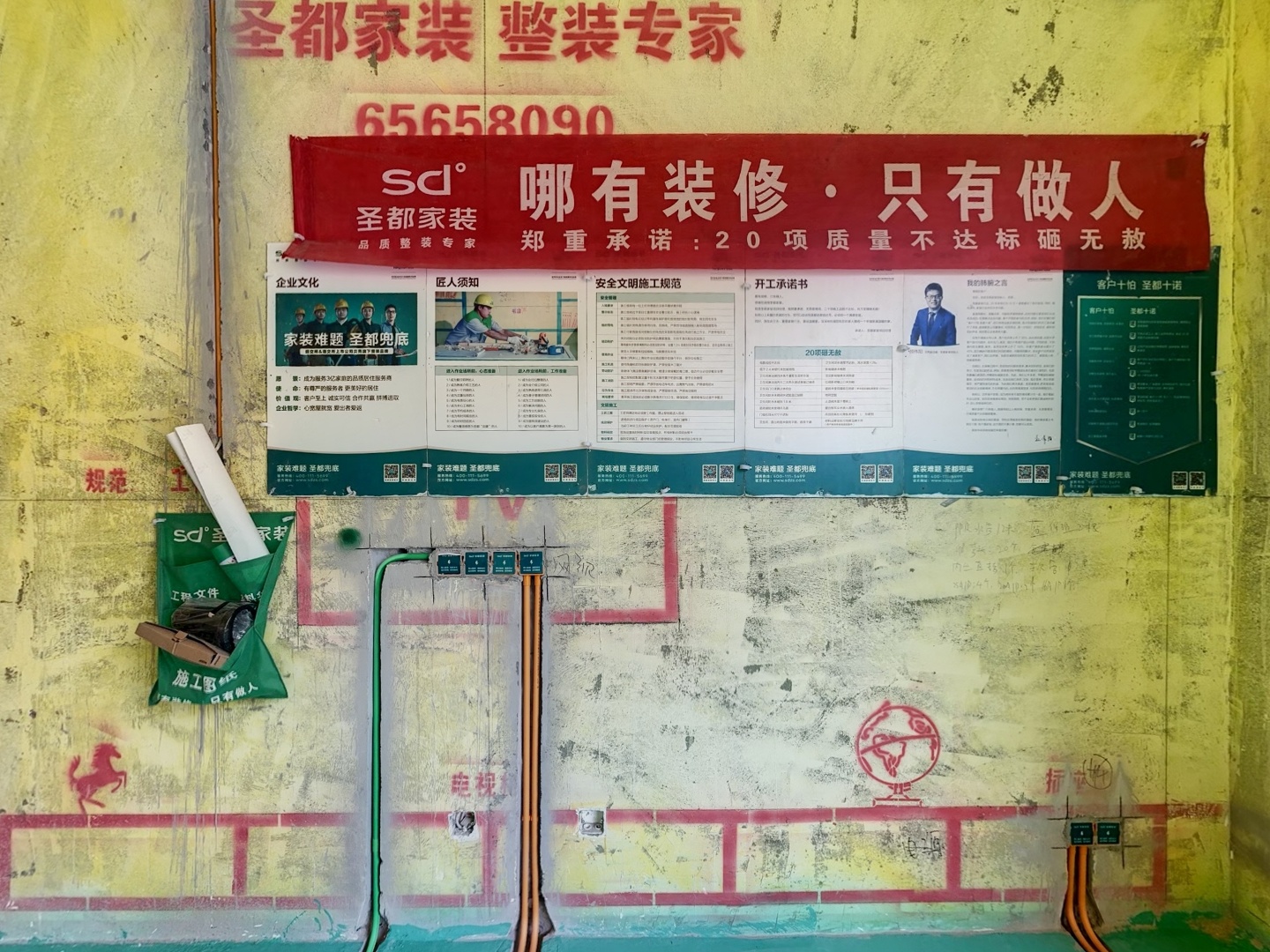 VR预览图